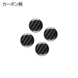 キーホールカバー キーホールシール 4枚セット | PlusNao | 詳細画像6 