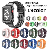 腕時計用ベルト apple watch用互換バンド | PlusNao | 詳細画像1 