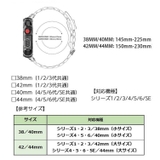 腕時計用ベルト apple watch用互換バンド | PlusNao | 詳細画像20 