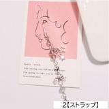 キーホルダー キーチャーム ストラップ | PlusNao | 詳細画像10 