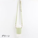 ドリンクホルダー カップホルダー ストラップ付き | PlusNao | 詳細画像11 