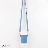 ドリンクホルダー カップホルダー ストラップ付き | PlusNao | 詳細画像14 