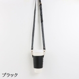 ドリンクホルダー カップホルダー ストラップ付き | PlusNao | 詳細画像7 