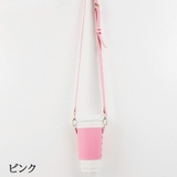 ドリンクホルダー カップホルダー ストラップ付き | PlusNao | 詳細画像8 