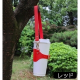 ドリンクホルダー カップホルダー ストラップ付き | PlusNao | 詳細画像12