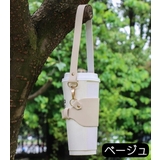 ドリンクホルダー カップホルダー ストラップ付き | PlusNao | 詳細画像9