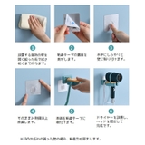 ドライヤーホルダー ヘアドライヤー壁掛け ラック | PlusNao | 詳細画像15