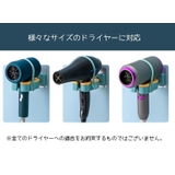 ドライヤーホルダー ヘアドライヤー壁掛け ラック | PlusNao | 詳細画像5