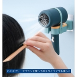 ドライヤーホルダー ヘアドライヤー壁掛け ラック | PlusNao | 詳細画像8