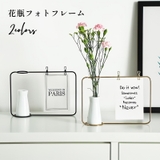 花瓶 一輪挿し フォトフレーム | PlusNao | 詳細画像1