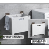 ランドリーバスケット 洗濯かご 収納かご | PlusNao | 詳細画像7