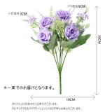 造花 フェイクフラワー バラ | PlusNao | 詳細画像15 