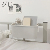 ベッドサイドポケット 吊り下げラック 小物入れ | PlusNao | 詳細画像9