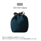 巾着袋 茶器バッグ 収納バッグ | PlusNao | 詳細画像15