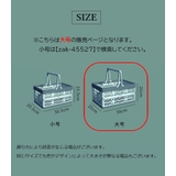 収納ボックス 折りたたみ 洗濯かご | PlusNao | 詳細画像13