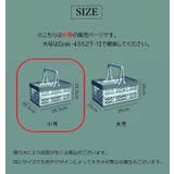 収納ボックス 折りたたみ 洗濯かご | PlusNao | 詳細画像13