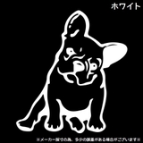 カーステッカー 車用ステッカー フレンチブルドッグ | PlusNao | 詳細画像3