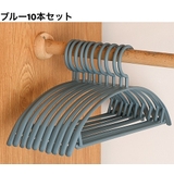 ハンガー すべらない 10本セット | PlusNao | 詳細画像13 