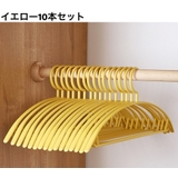 ハンガー すべらない 10本セット | PlusNao | 詳細画像16 