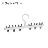 ピンチハンガー 物干しハンガー 6ピンチ付き | PlusNao | 詳細画像10