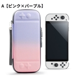 Switch OLED ケース | PlusNao | 詳細画像4
