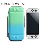 Switch OLED ケース | PlusNao | 詳細画像5
