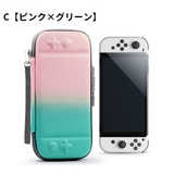 Switch OLED ケース | PlusNao | 詳細画像6
