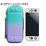 Switch OLED ケース | PlusNao | 詳細画像7