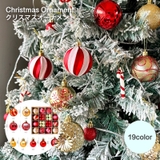 クリスマスオーナメント クリスマス用品 クリスマスツリー | PlusNao | 詳細画像1 