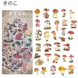 フレークシール ステッカー 60枚入り | PlusNao | 詳細画像12 