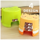 子供椅子 子供部屋 浴用椅子 | PlusNao | 詳細画像1