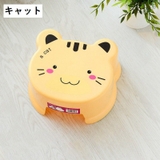 子供椅子 子供部屋 浴用椅子 | PlusNao | 詳細画像8 