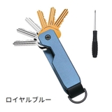キーオーガナイザー キーホルダー キーケース | PlusNao | 詳細画像9