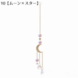 サンキャッチャー インテリア 装飾 | PlusNao | 詳細画像17 