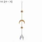 サンキャッチャー インテリア 装飾 | PlusNao | 詳細画像18 