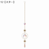 サンキャッチャー インテリア 装飾 | PlusNao | 詳細画像19 