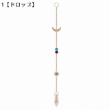 サンキャッチャー インテリア 装飾 | PlusNao | 詳細画像8 