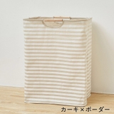 ランドリーバスケット ランドリーボックス 収納ボックス | PlusNao | 詳細画像10