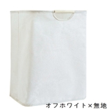 ランドリーバスケット ランドリーボックス 収納ボックス | PlusNao | 詳細画像7
