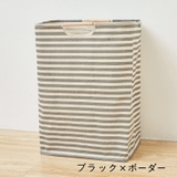 ランドリーバスケット ランドリーボックス 収納ボックス | PlusNao | 詳細画像8
