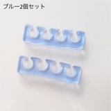 セパレーター 足指 手指 | PlusNao | 詳細画像10