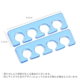 セパレーター 足指 手指 | PlusNao | 詳細画像15