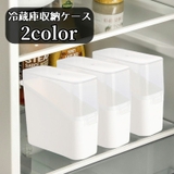 冷蔵庫収納ケース 保存容器 小袋収納 | PlusNao | 詳細画像1