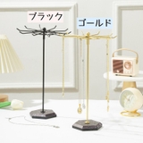 アクセサリースタンド アクセサリーホルダー アクセサリーケース | PlusNao | 詳細画像9