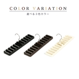 ベルト収納ハンガー 10本収納 ネクタイ収納ハンガー | PlusNao | 詳細画像8
