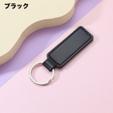 キーホルダー キーリング メンズ | PlusNao | 詳細画像7 