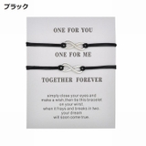 ブレスレット アクセサリー ペア | PlusNao | 詳細画像4