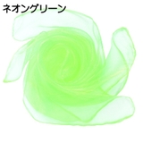 リトミックスカーフ 45×45cm キッズ | PlusNao | 詳細画像18 