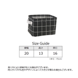 収納ボックス 収納バスケット 収納ケース | PlusNao | 詳細画像17 