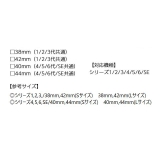 腕時計用ベルト apple watch用バンド | PlusNao | 詳細画像16